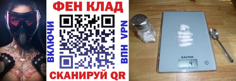 MEGA как зайти  Пятигорск  АМФ 97% 