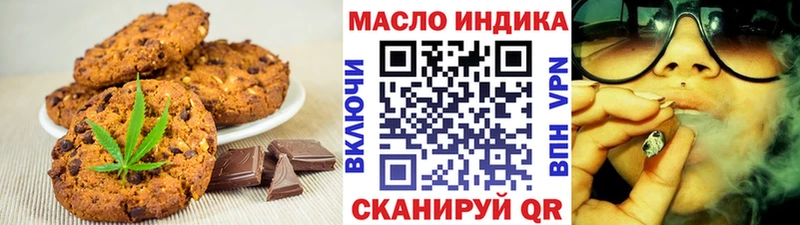 Canna-Cookies конопля  закладки  Пятигорск 