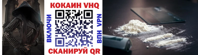 где продают   Пятигорск  hydra рабочий сайт  Cocaine Fish Scale 