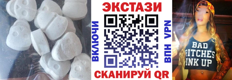 ЭКСТАЗИ louis Vuitton  Пятигорск 