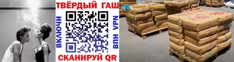 ГАШИШ ice o lator  Пятигорск 
