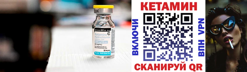 мега онион Пятигорск КЕТАМИН ketamine
