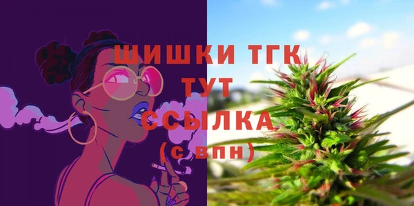 амфетамин Беломорск