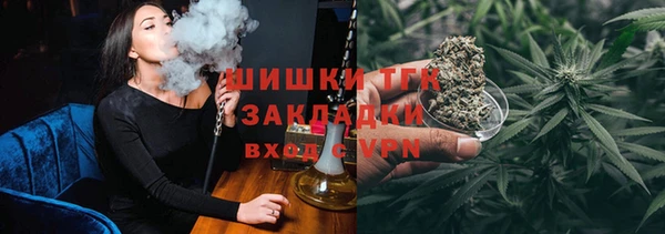 амфетамин Беломорск