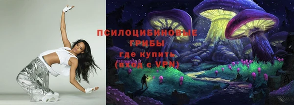 меф Белоозёрский
