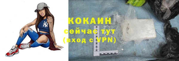 меф Белоозёрский