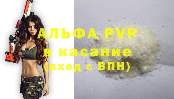 амфетамин Беломорск