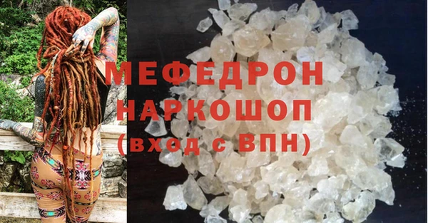 амфетамин Беломорск