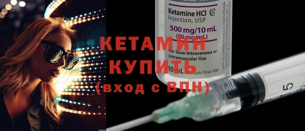 кокаин Белокуриха