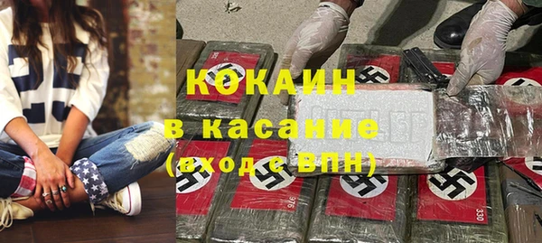 меф Белоозёрский