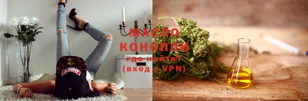кокаин Белокуриха