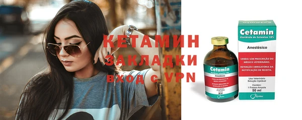 кокаин Белокуриха