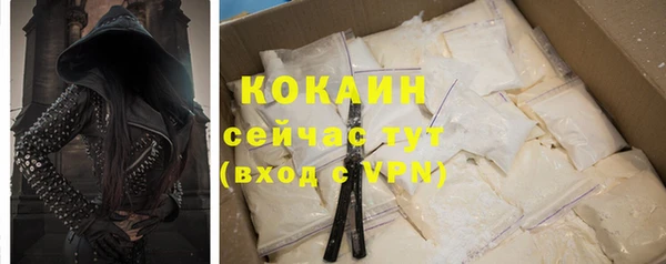 меф Белоозёрский