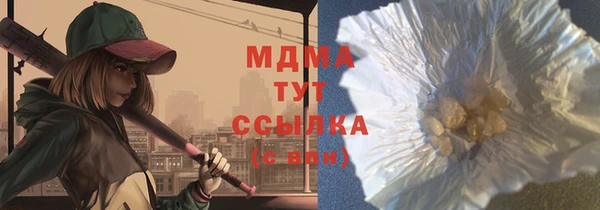 кокаин Белокуриха
