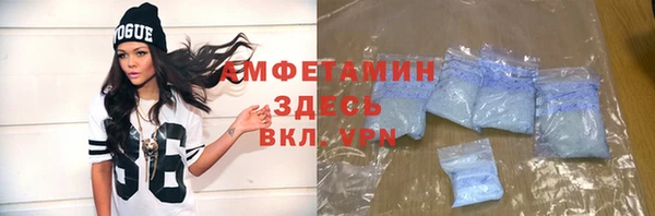 меф Белоозёрский