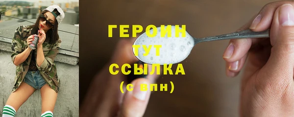кокаин Белокуриха