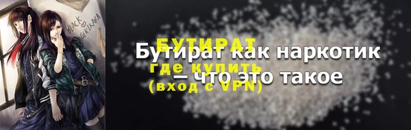 амфетамин Беломорск