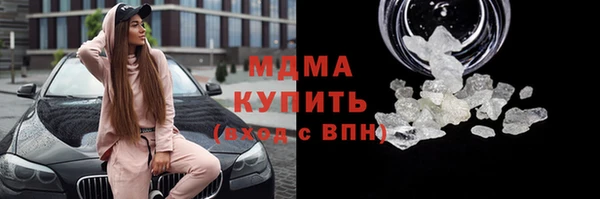 меф Белоозёрский