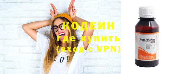 кокаин Белокуриха