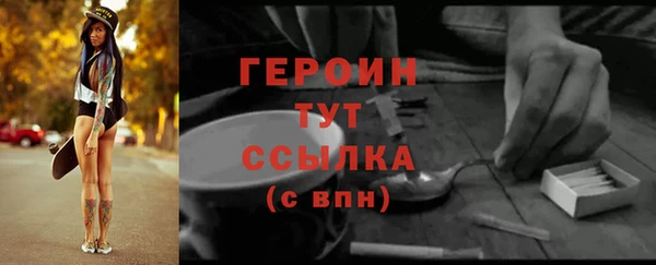 кокаин Белокуриха