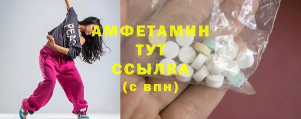 меф Белоозёрский