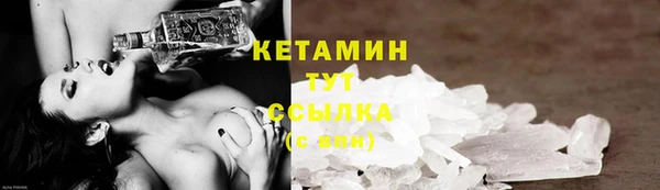 кокаин Белокуриха