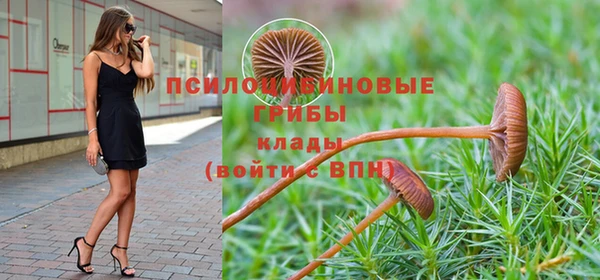 амфетамин Беломорск