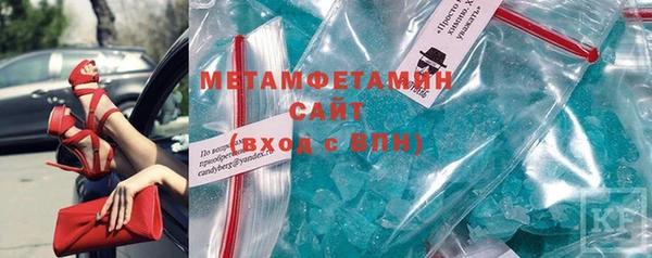 меф Белоозёрский