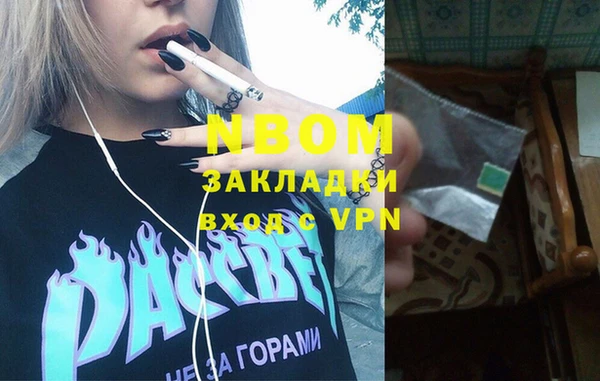 амфетамин Беломорск