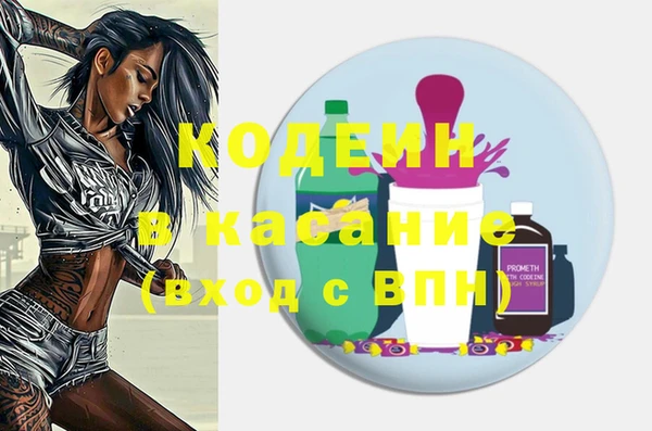 тгк Балахна
