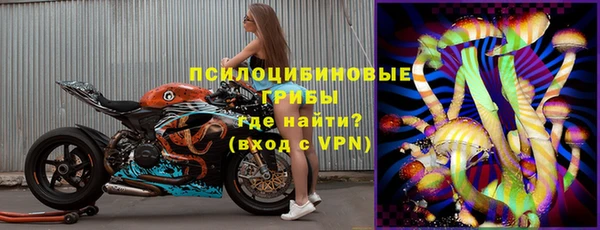 амфетамин Беломорск