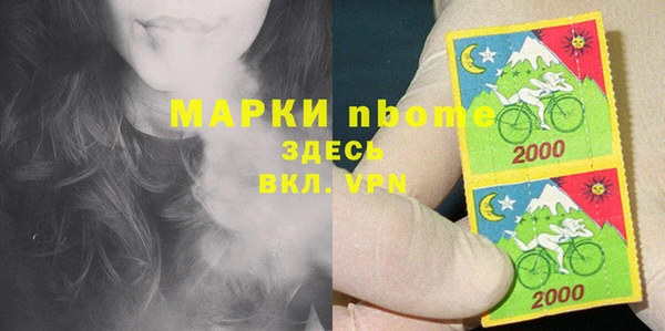 дистиллят марихуана Михайловка