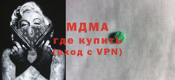кокаин Белокуриха