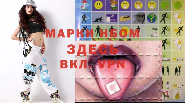 кокаин Белокуриха