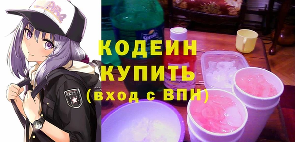 амфетамин Беломорск