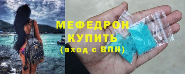 кокаин Белокуриха