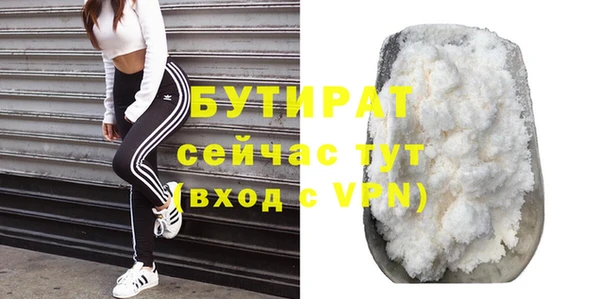 кокаин Белокуриха