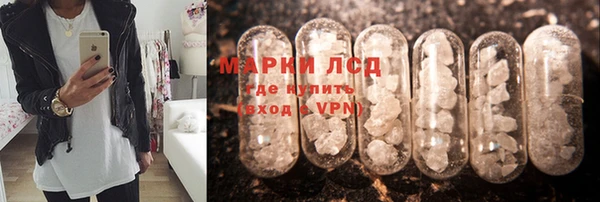 амфетамин Беломорск