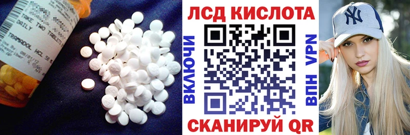 LSD-25 экстази ecstasy  Пятигорск 
