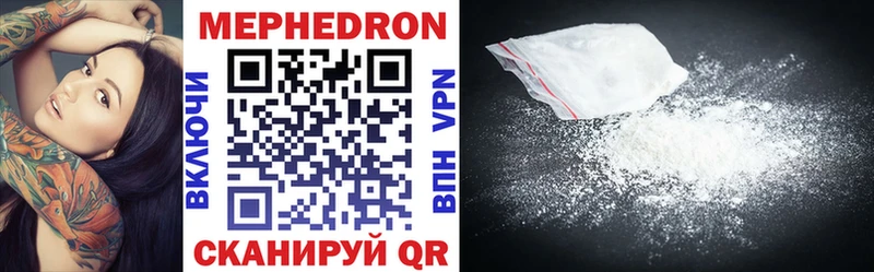 Меф mephedrone  hydra ТОР  Пятигорск 