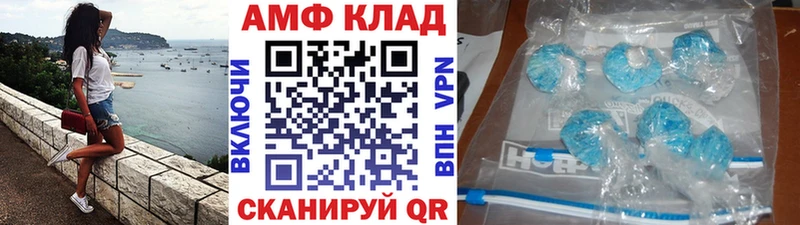где купить наркотик  Пятигорск  МЕТАМФЕТАМИН кристалл 