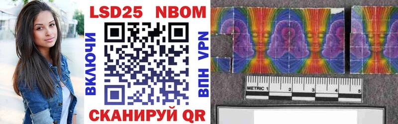 Марки N-bome 1,8мг  Пятигорск 