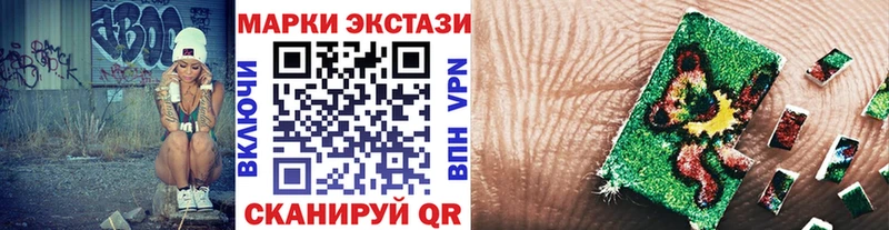 Марки NBOMe 1,5мг Пятигорск