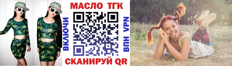 где можно купить наркотик  Пятигорск  ТГК гашишное масло 